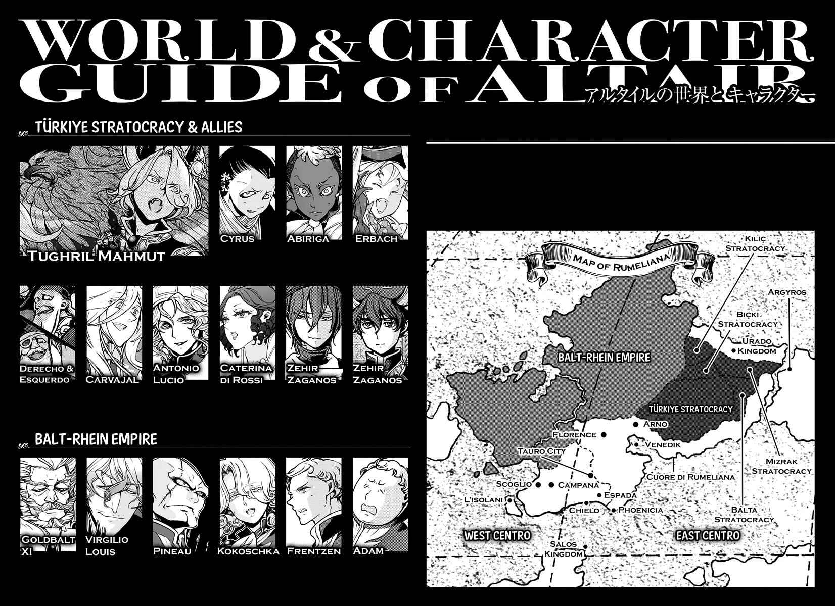 Page 5 Chapter 71 Shoukoku no Altair