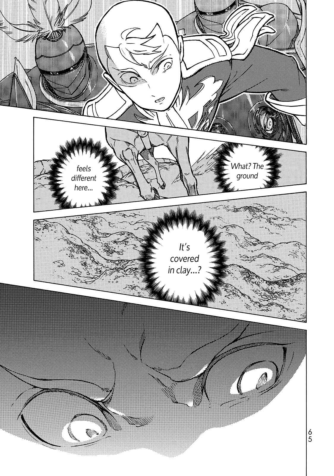 Page 15 Chapter 115 Shoukoku no Altair