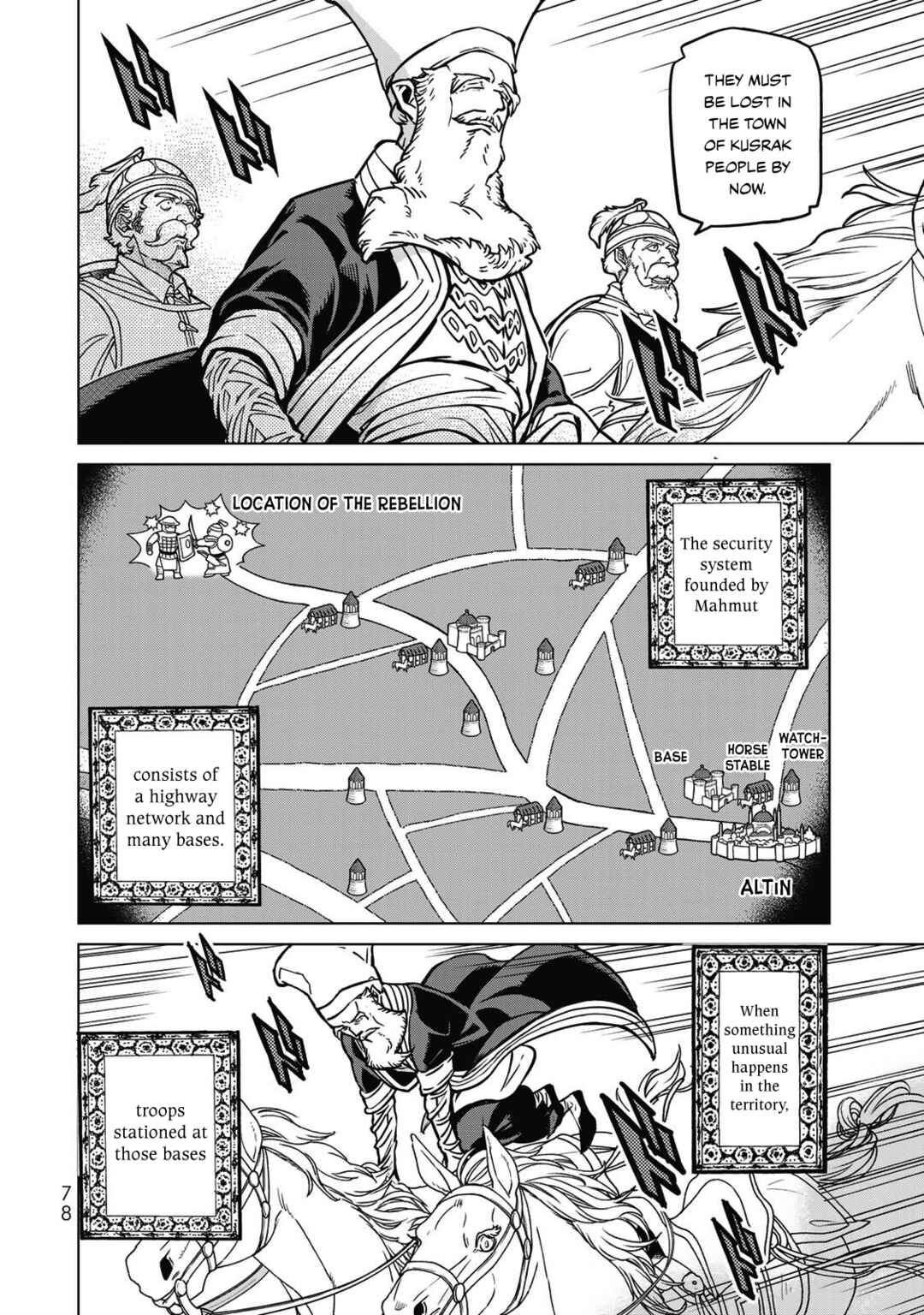 Page 11 Chapter 145 Shoukoku no Altair