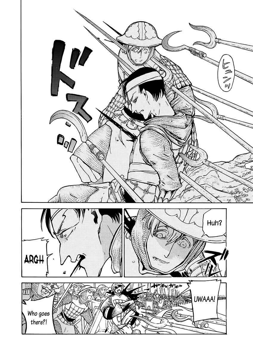 Page 17 Chapter 73 Shoukoku no Altair