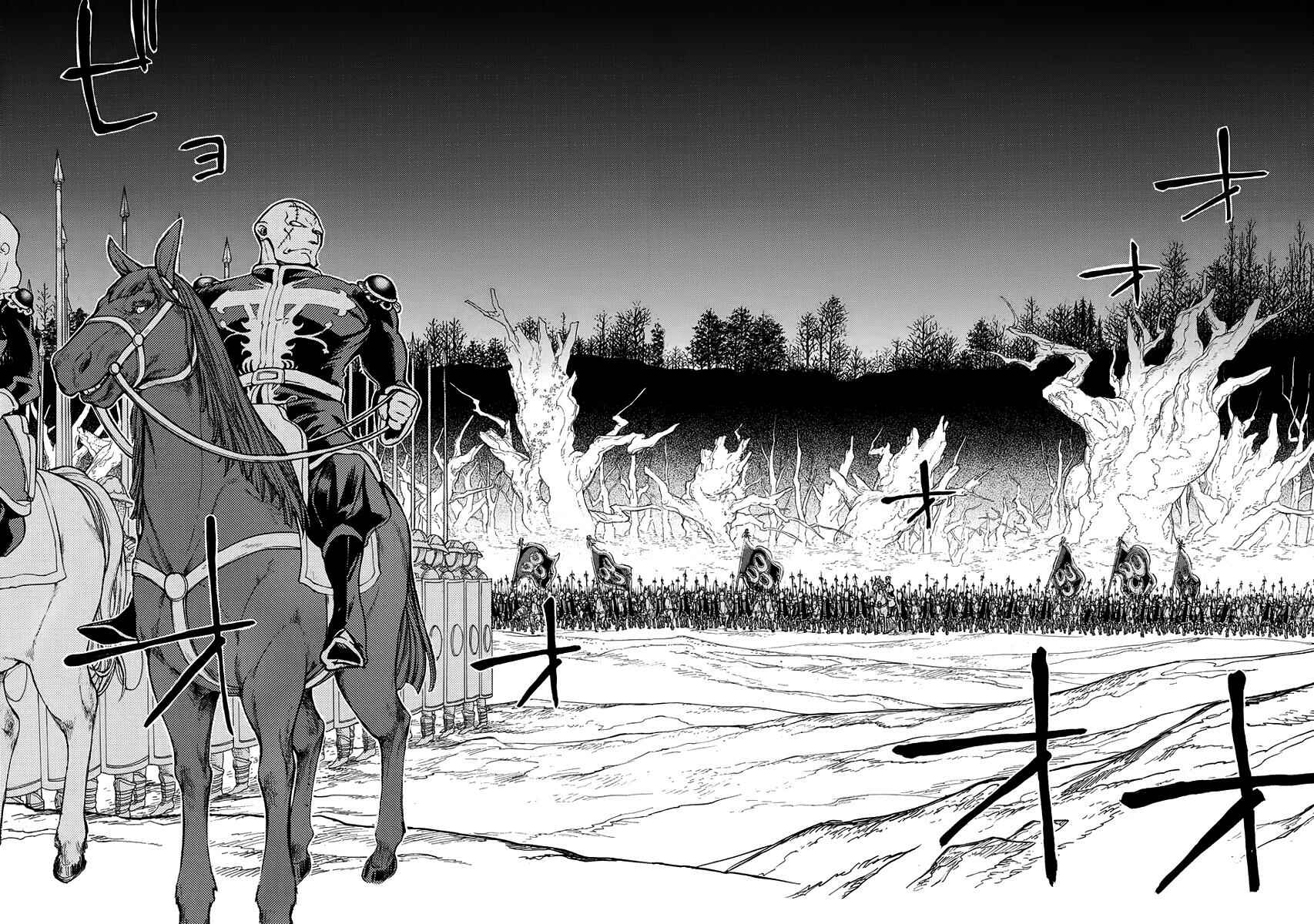 Page 29 Chapter 73 Shoukoku no Altair
