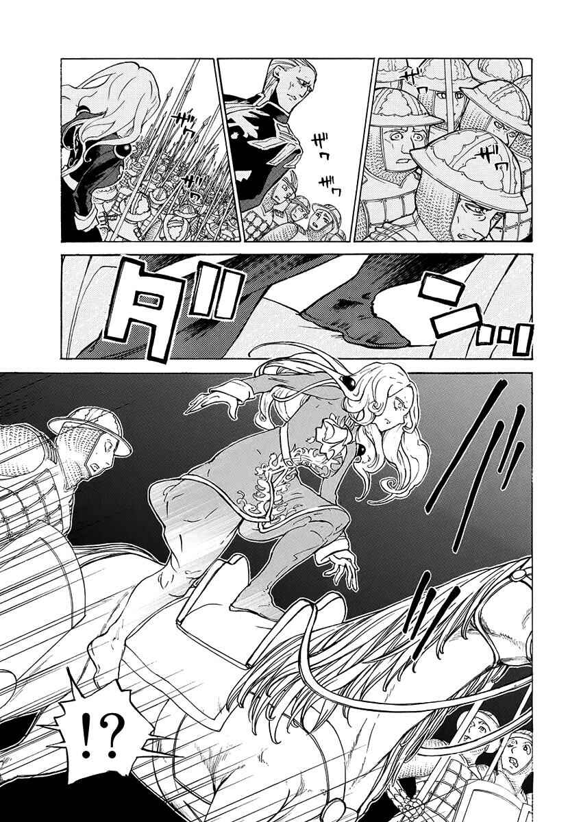 Page 31 Chapter 73 Shoukoku no Altair