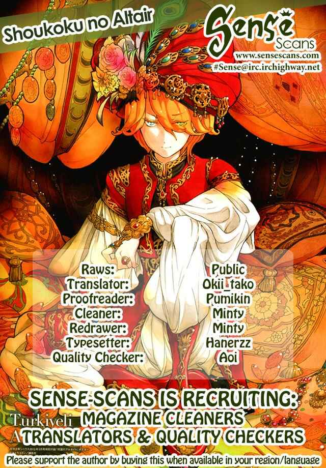 Page 1 Chapter 36 Shoukoku no Altair