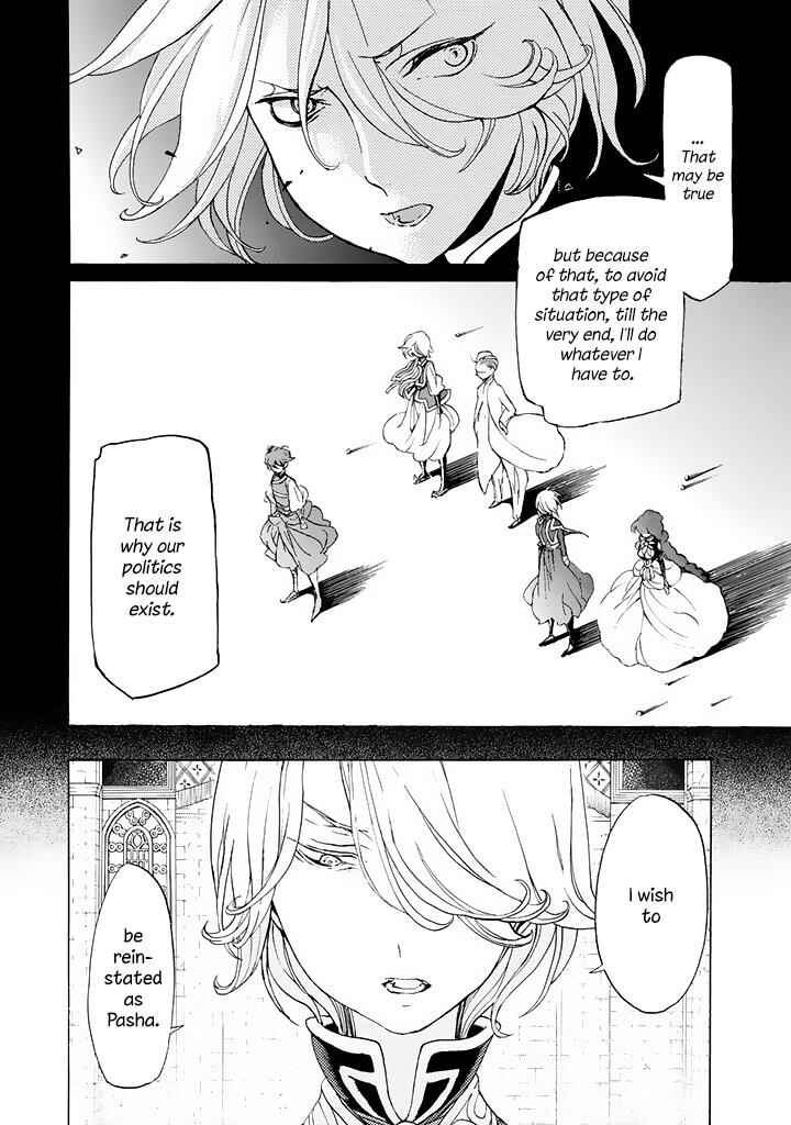 Page 15 Chapter 36 Shoukoku no Altair