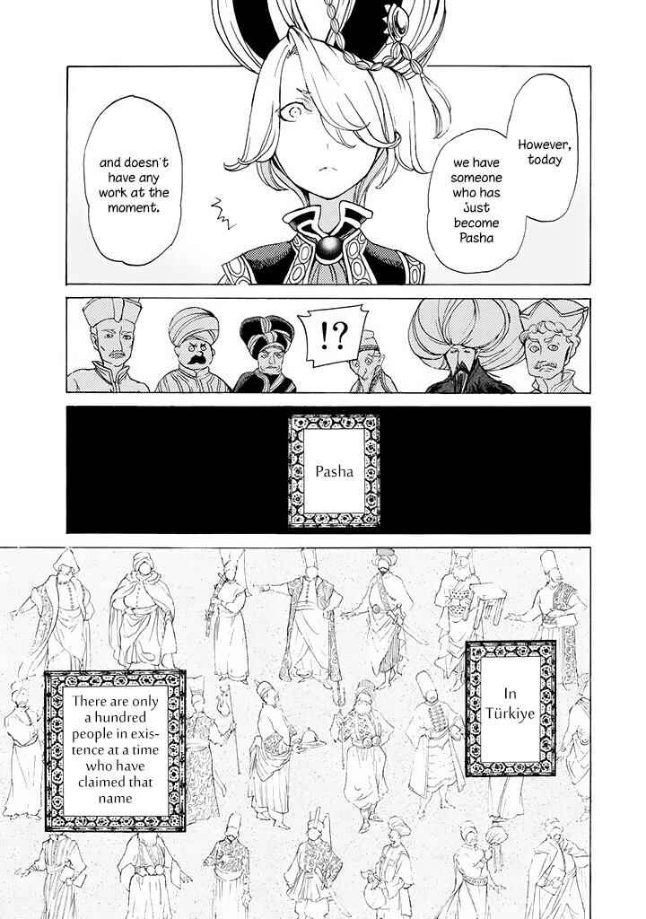 Page 23 Chapter 36 Shoukoku no Altair