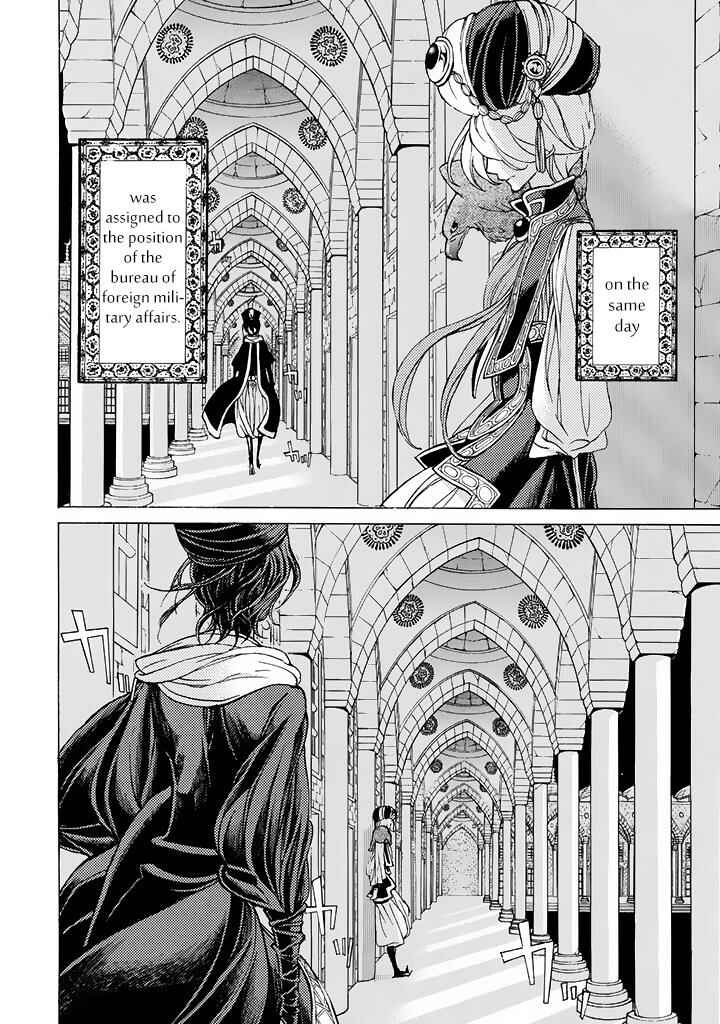 Page 27 Chapter 36 Shoukoku no Altair