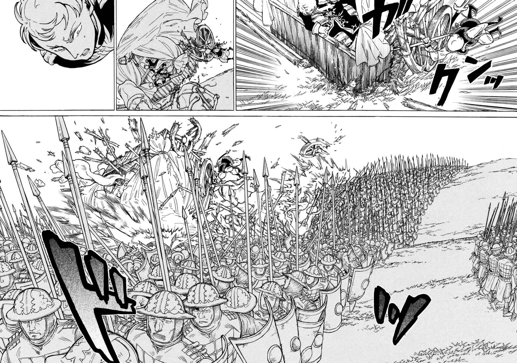 Page 17 Chapter 87 Shoukoku no Altair