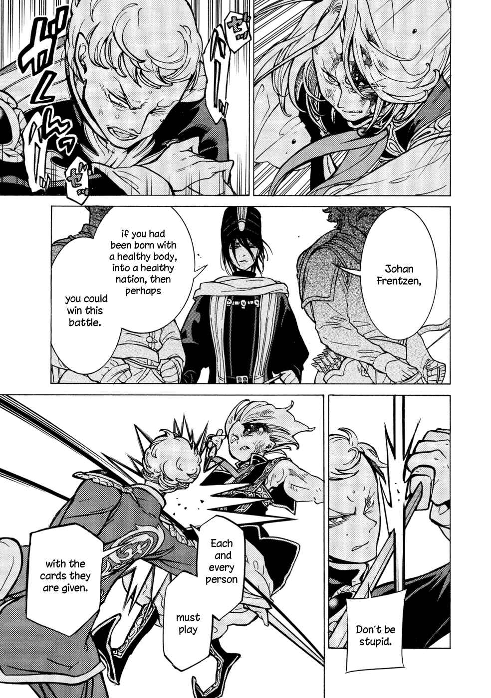 Page 27 Chapter 87 Shoukoku no Altair