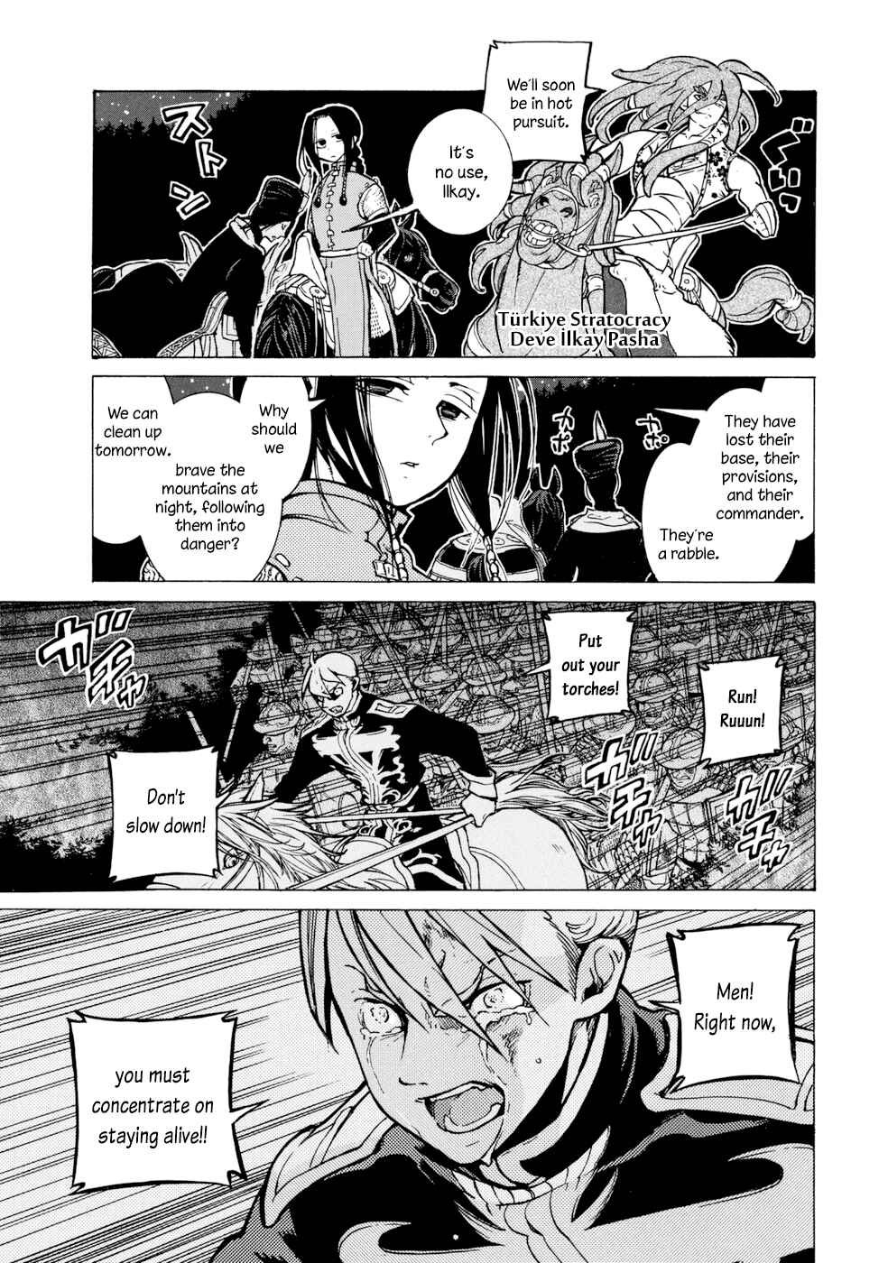 Page 33 Chapter 87 Shoukoku no Altair
