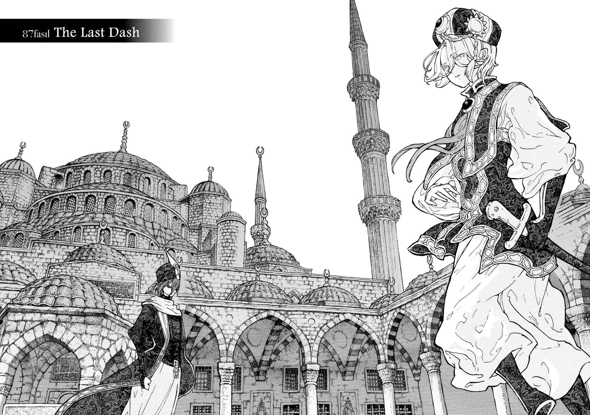 Page 4 Chapter 87 Shoukoku no Altair