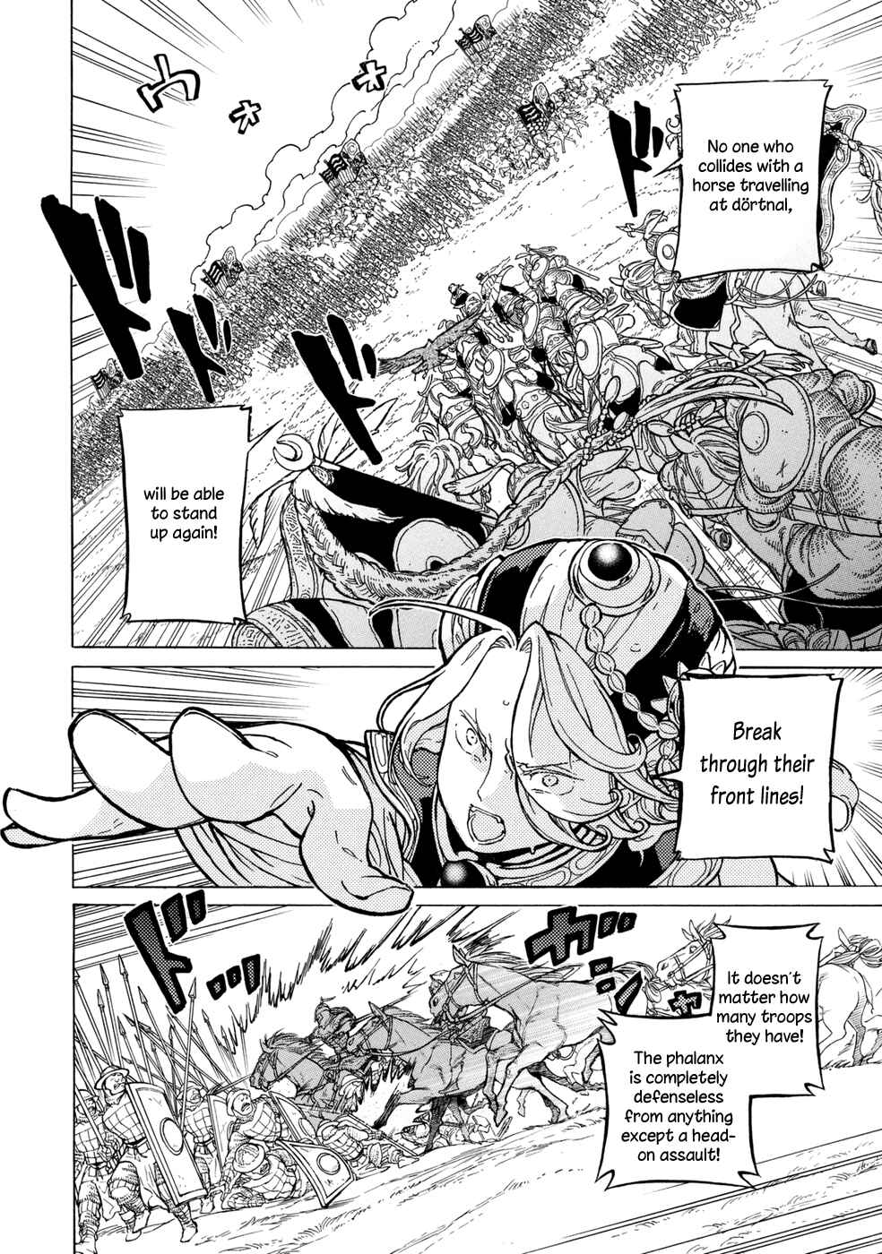 Page 6 Chapter 87 Shoukoku no Altair