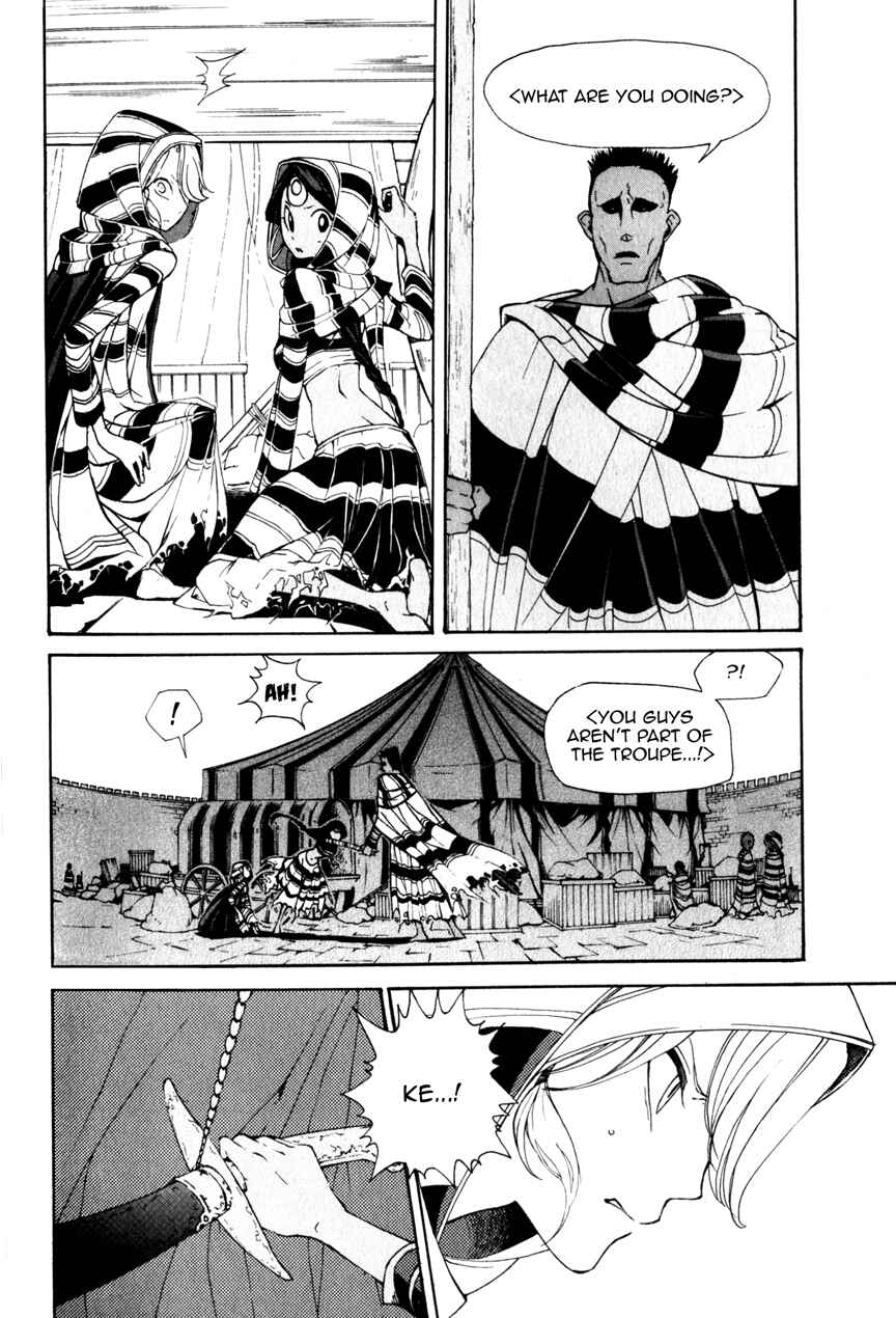 Page 11 Chapter 4 Shoukoku no Altair
