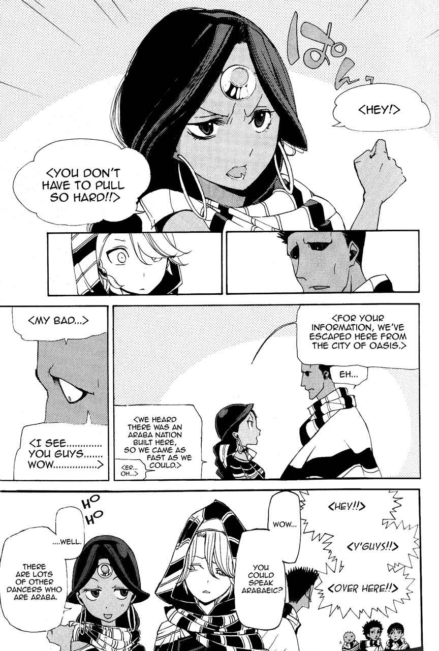 Page 12 Chapter 4 Shoukoku no Altair