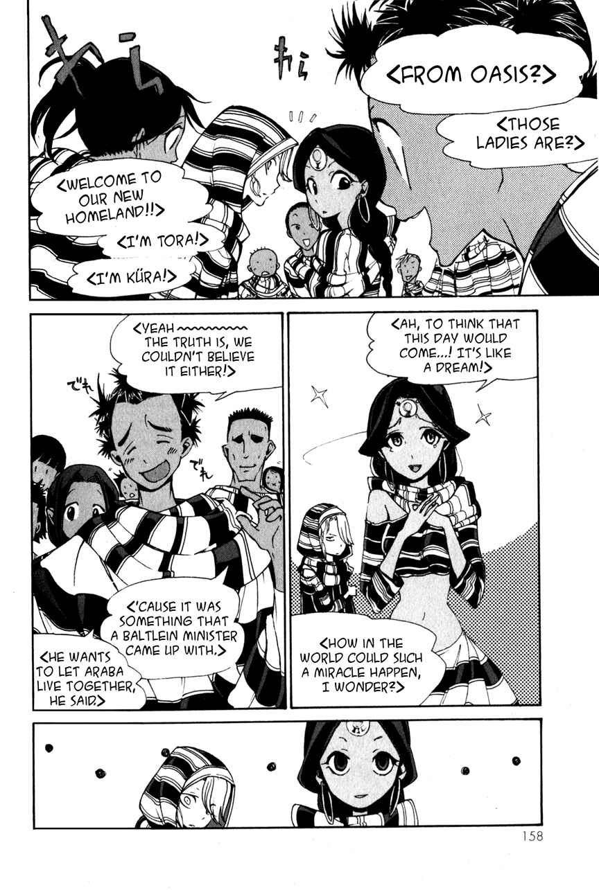 Page 13 Chapter 4 Shoukoku no Altair
