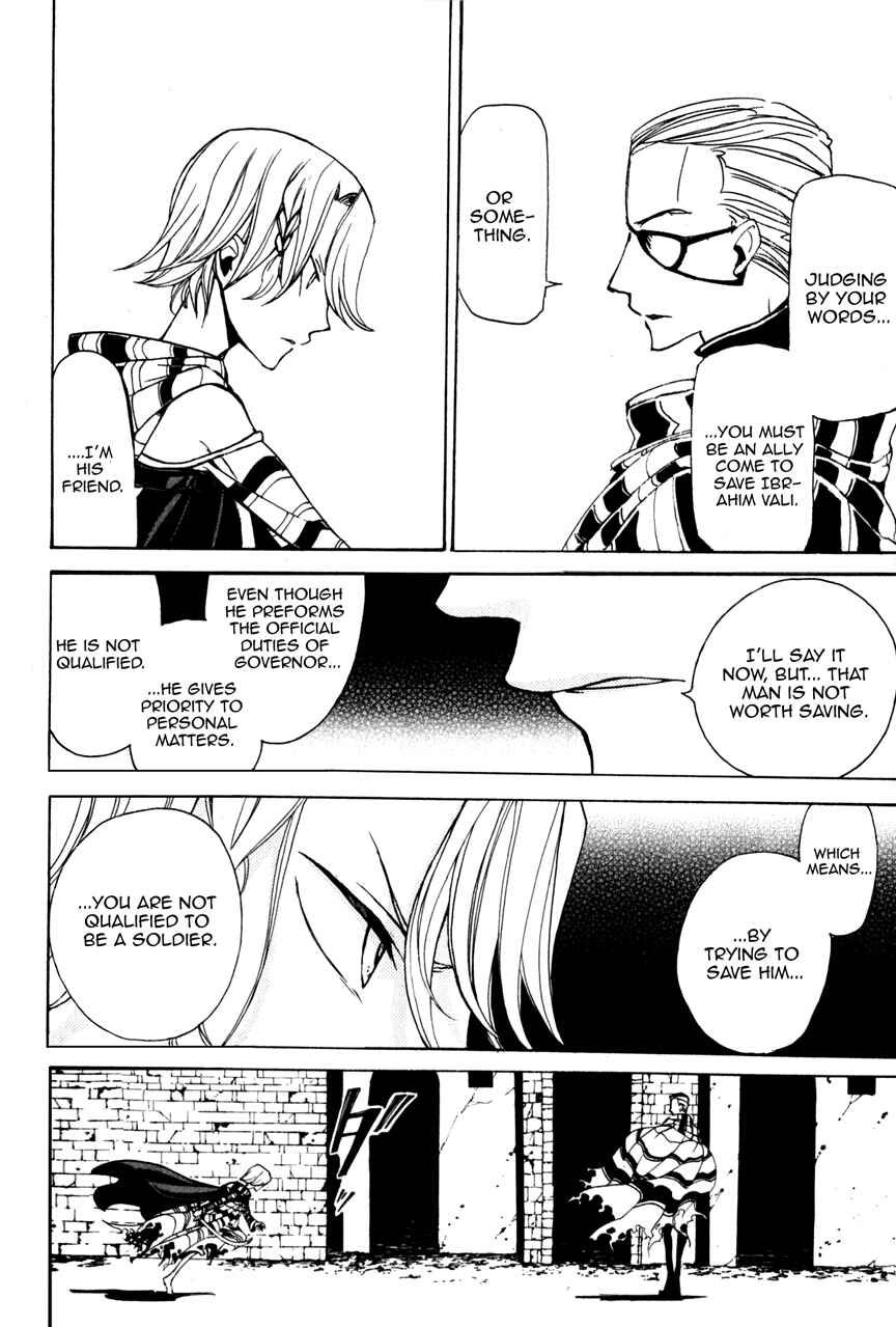 Page 22 Chapter 4 Shoukoku no Altair