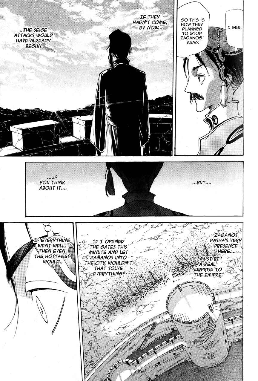 Page 6 Chapter 4 Shoukoku no Altair
