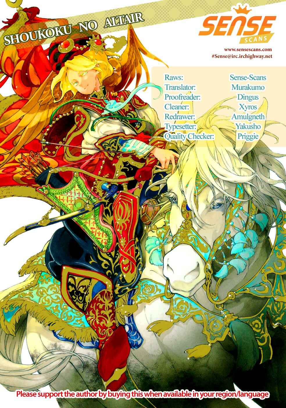Page 1 Chapter 69 Shoukoku no Altair