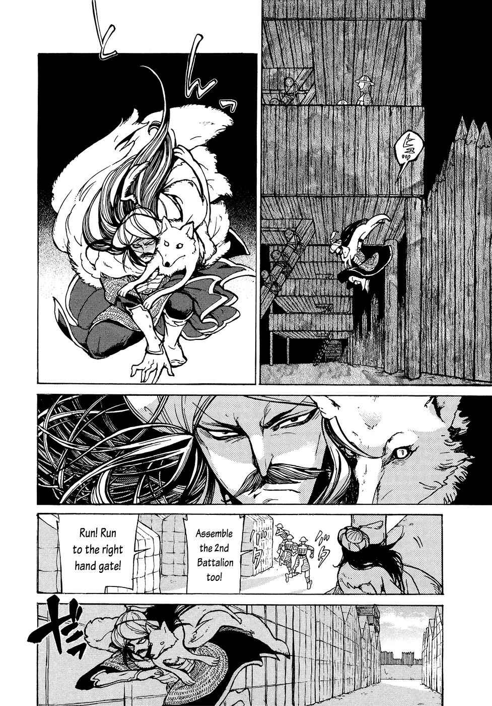 Page 22 Chapter 69 Shoukoku no Altair