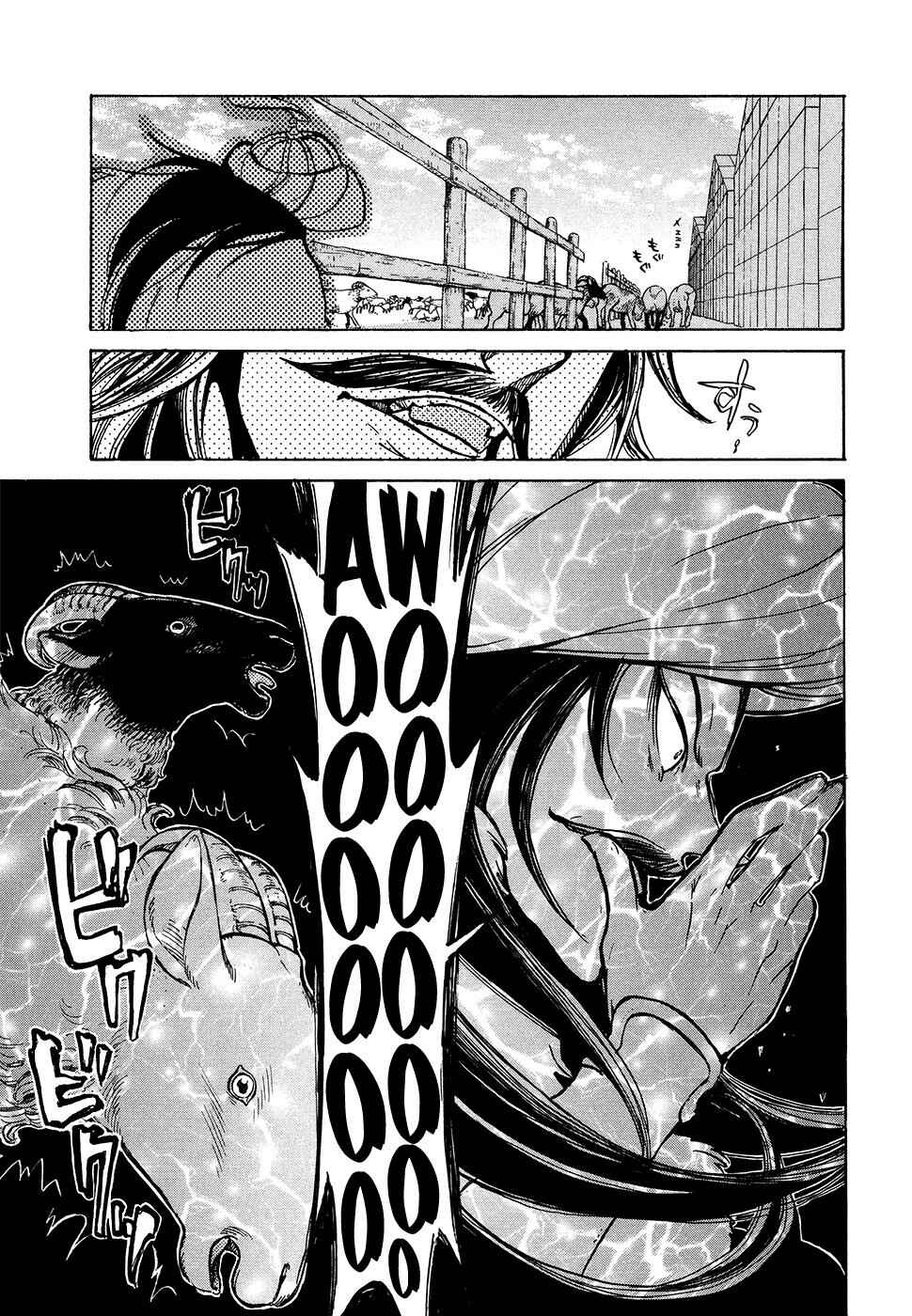 Page 25 Chapter 69 Shoukoku no Altair