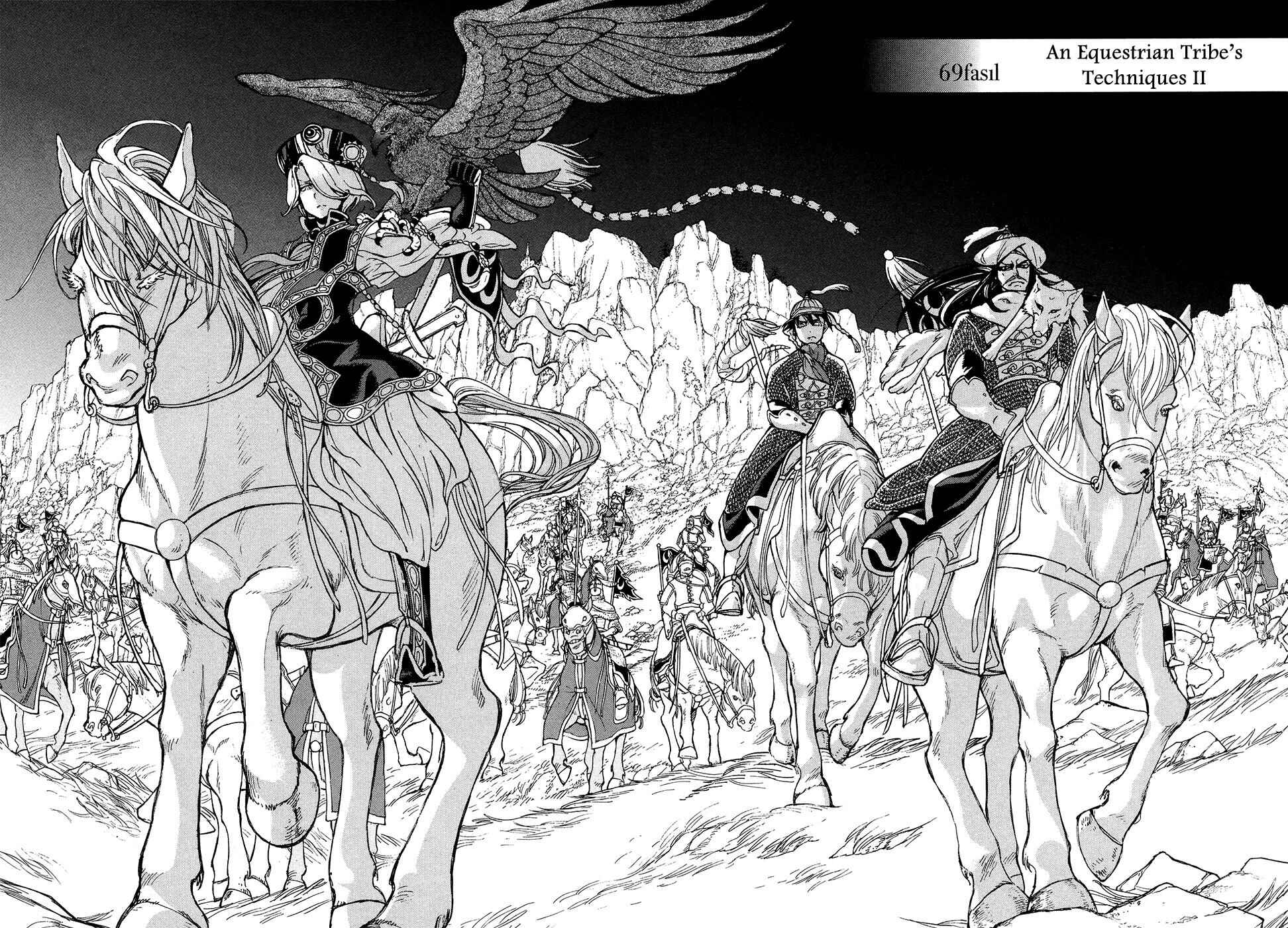 Page 3 Chapter 69 Shoukoku no Altair