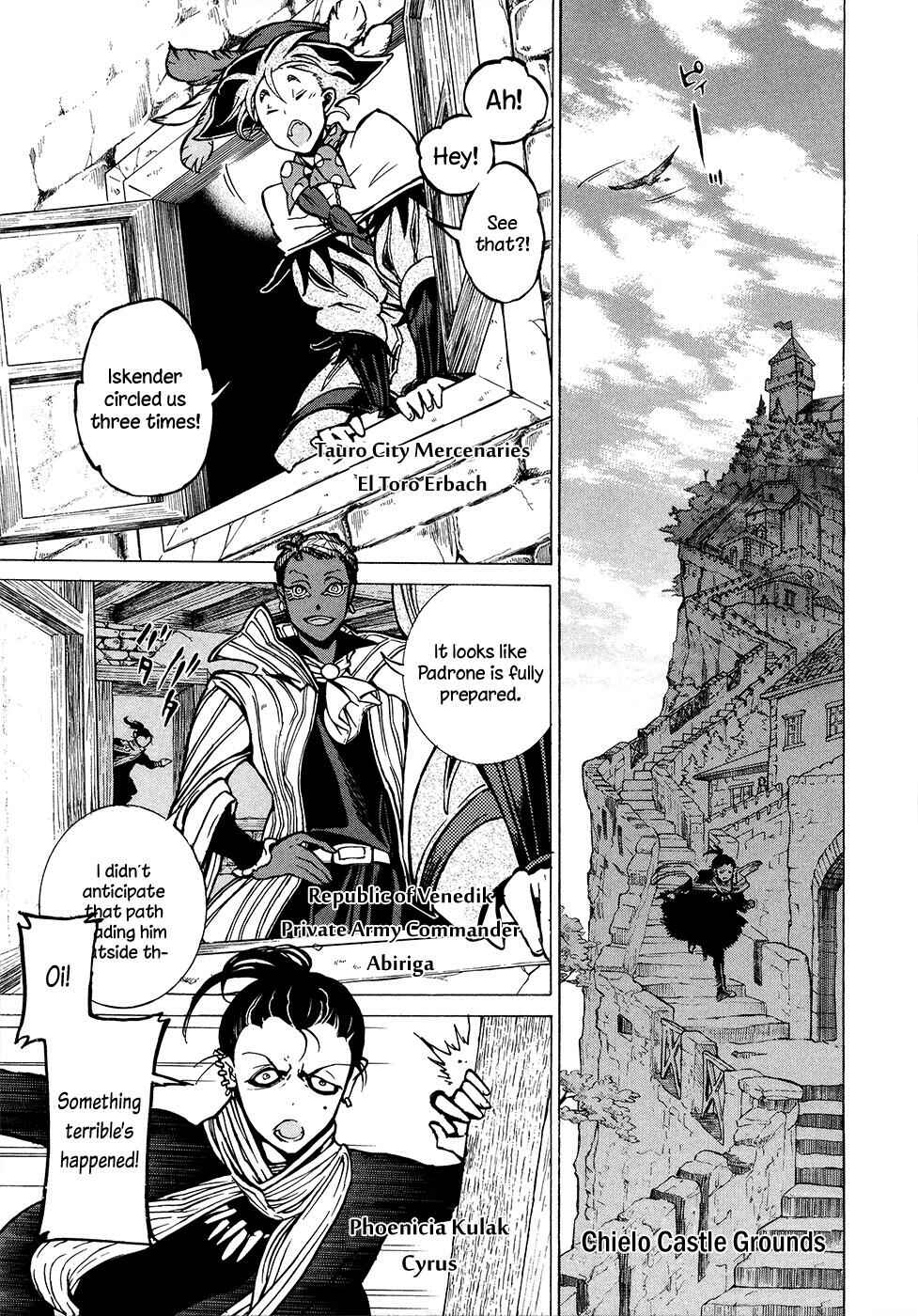 Page 5 Chapter 69 Shoukoku no Altair