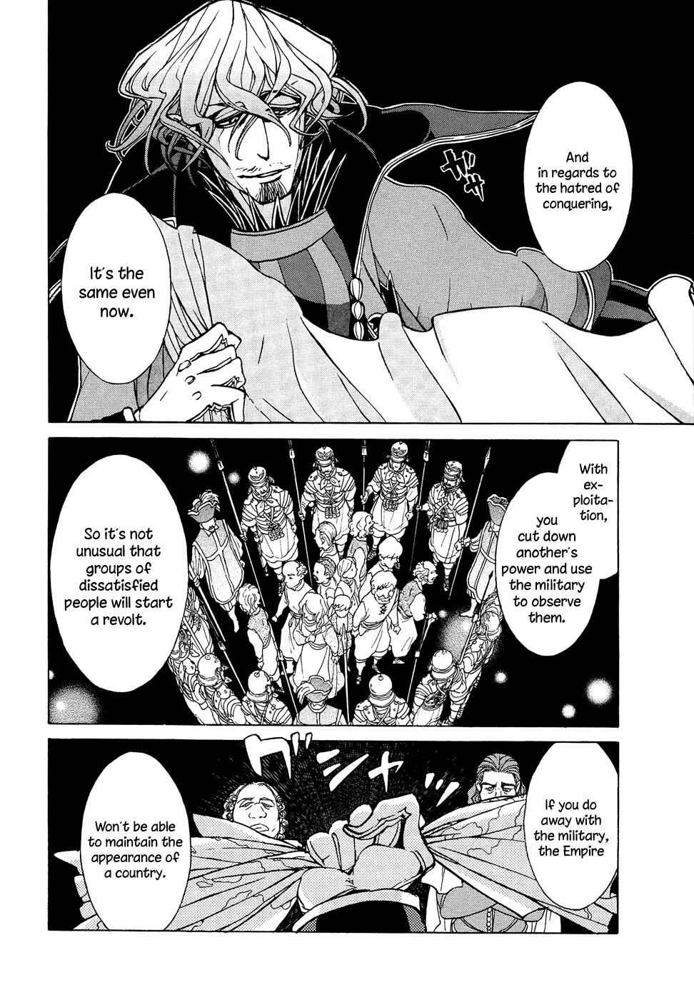 Page 15 Chapter 46 Shoukoku no Altair