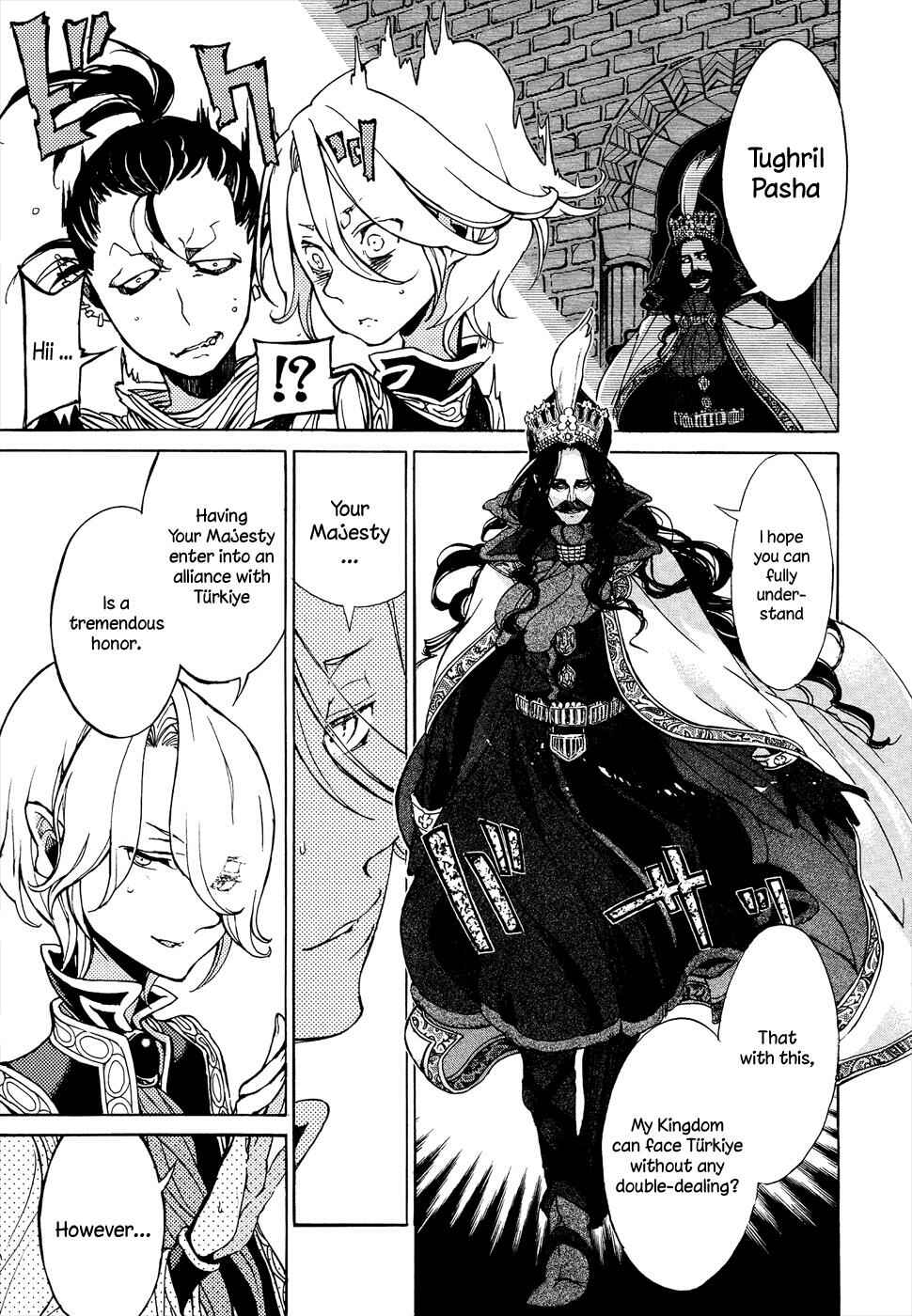 Page 19 Chapter 46 Shoukoku no Altair