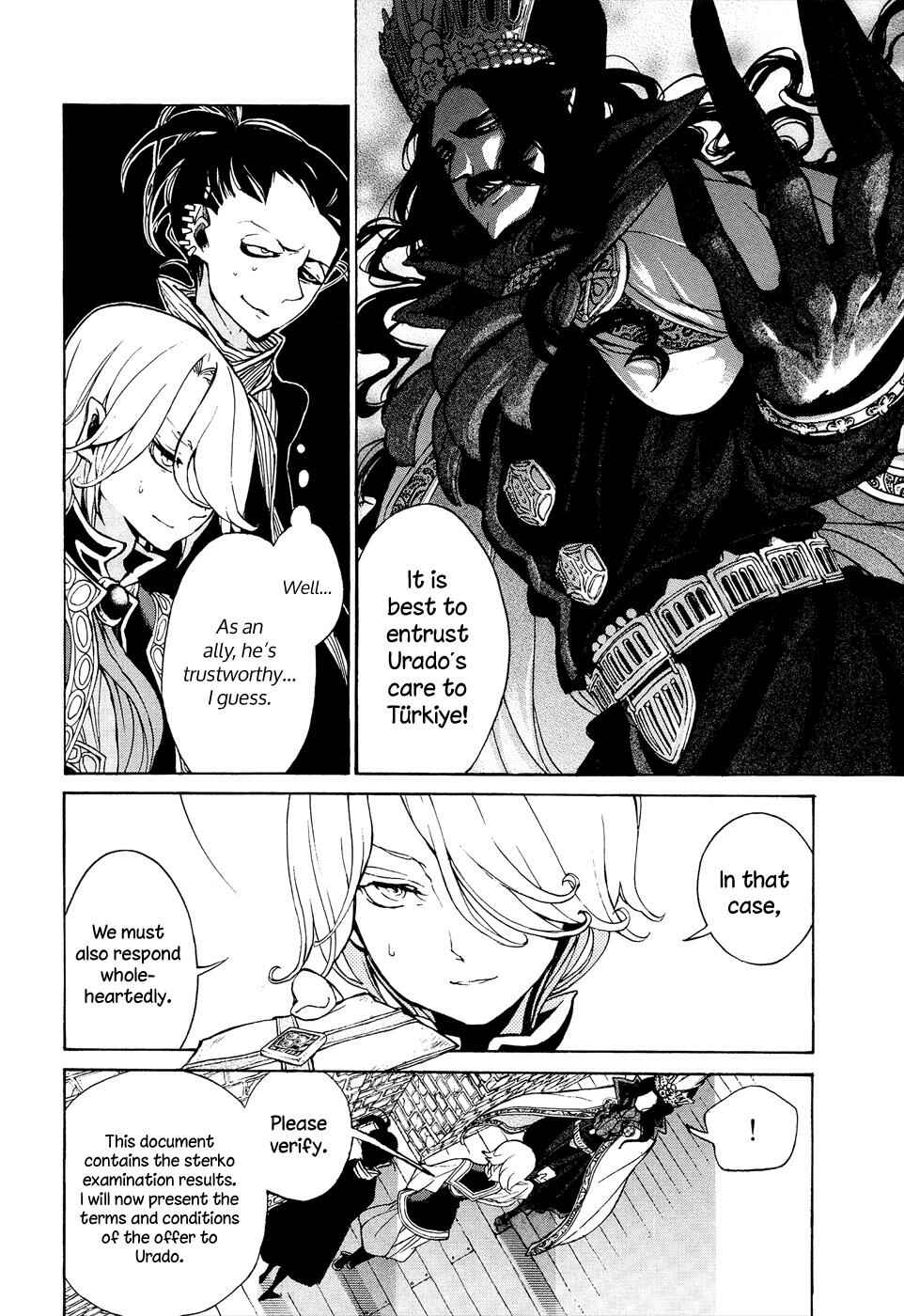 Page 23 Chapter 46 Shoukoku no Altair