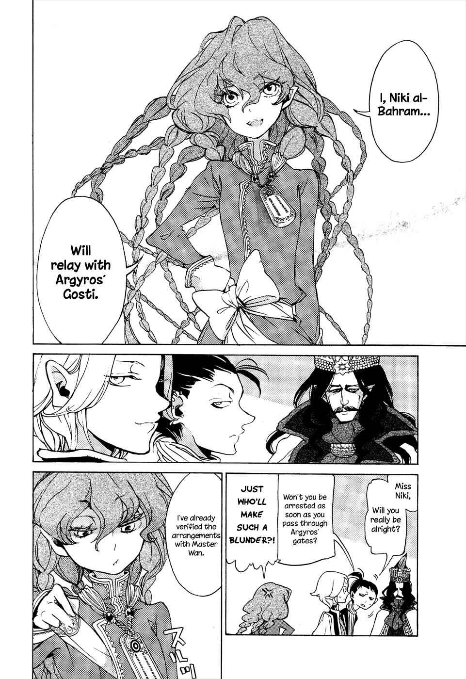 Page 25 Chapter 46 Shoukoku no Altair