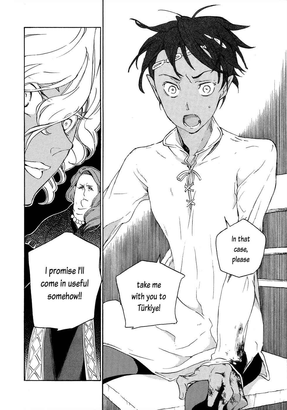 Page 25 Chapter 59 Shoukoku no Altair