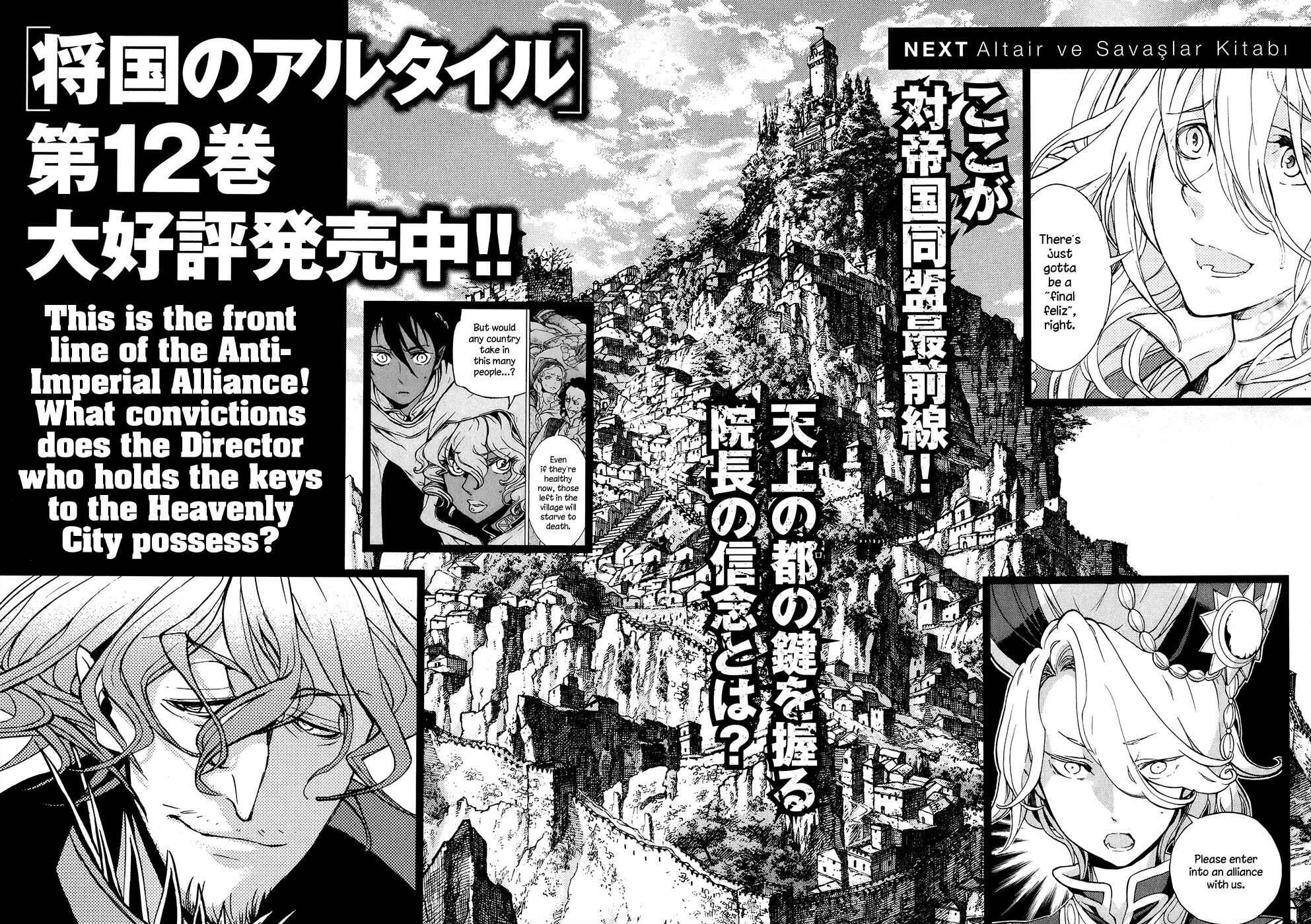 Page 35 Chapter 59 Shoukoku no Altair