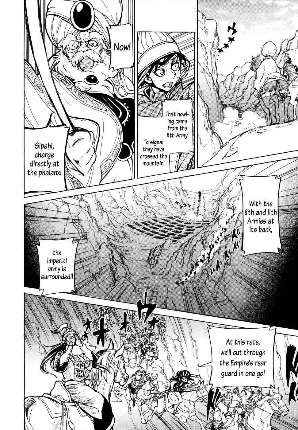 Page 33 Chapter 63 Shoukoku no Altair