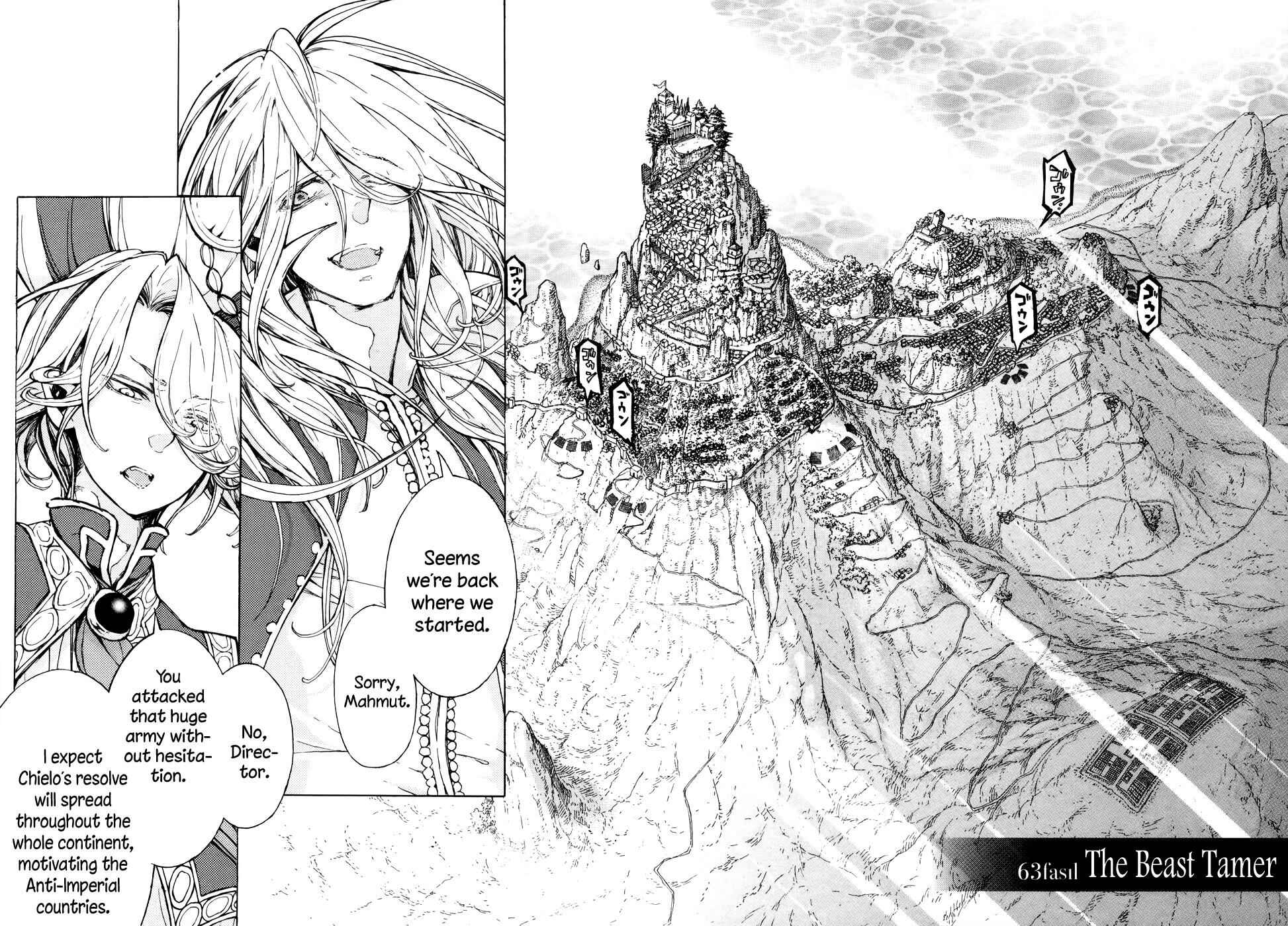Page 5 Chapter 63 Shoukoku no Altair
