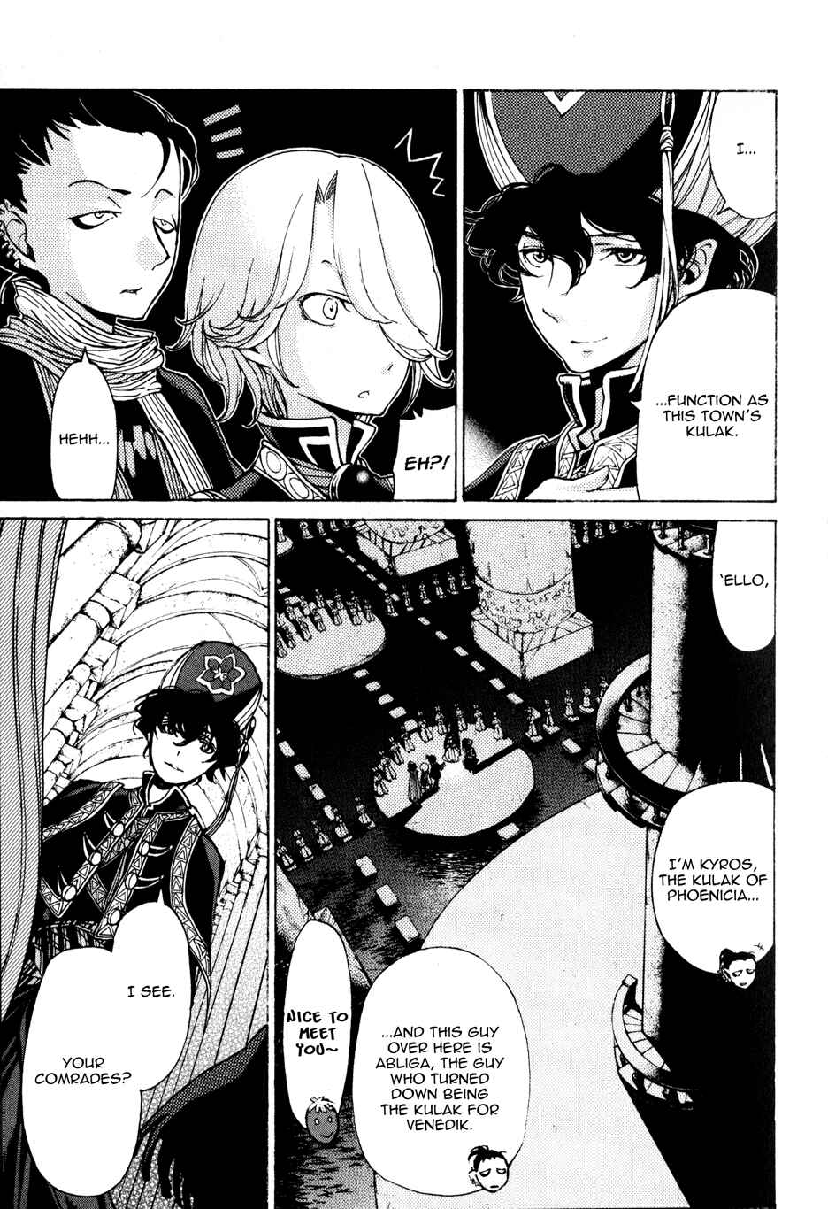 Page 4 Chapter 21 Shoukoku no Altair