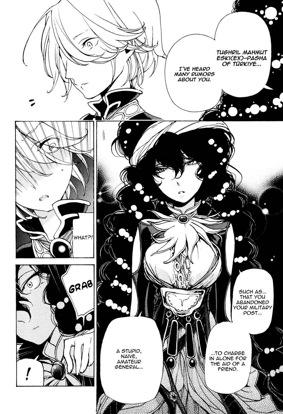 Page 5 Chapter 21 Shoukoku no Altair