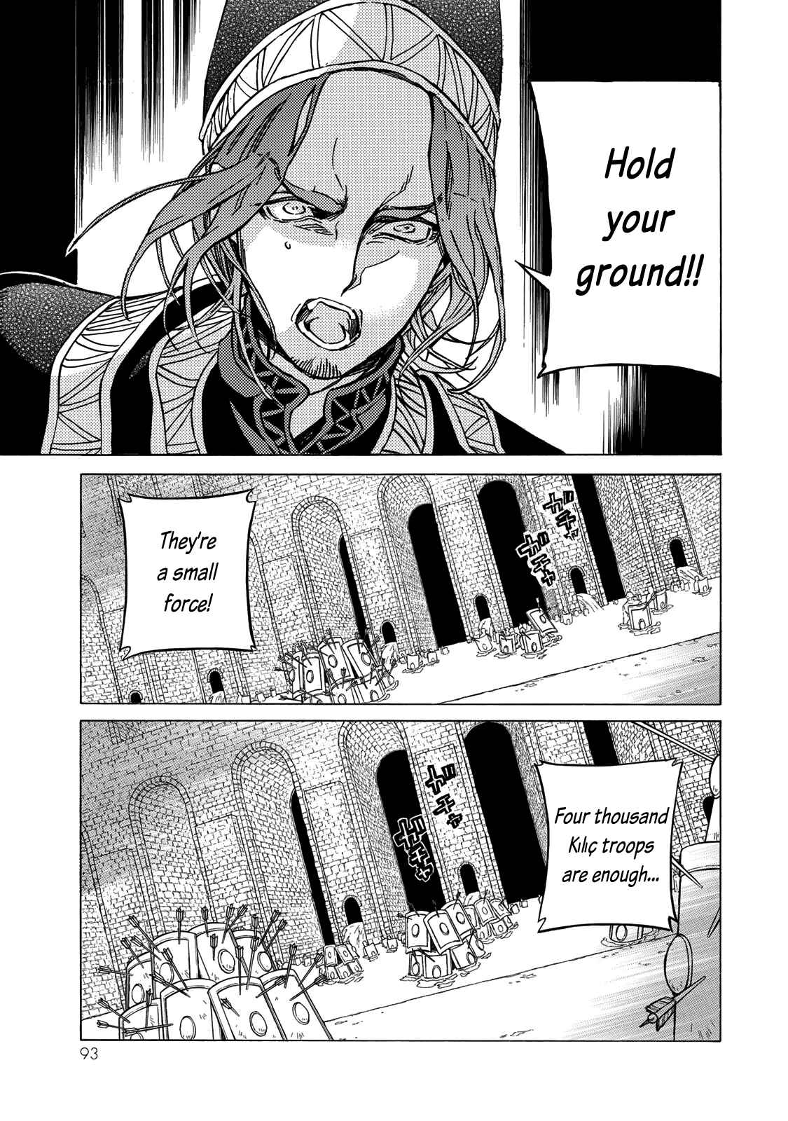 Page 15 Chapter 124 Shoukoku no Altair
