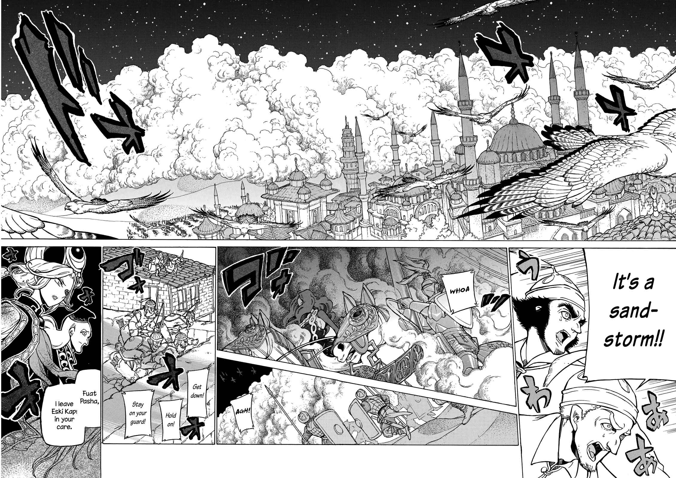 Page 27 Chapter 124 Shoukoku no Altair
