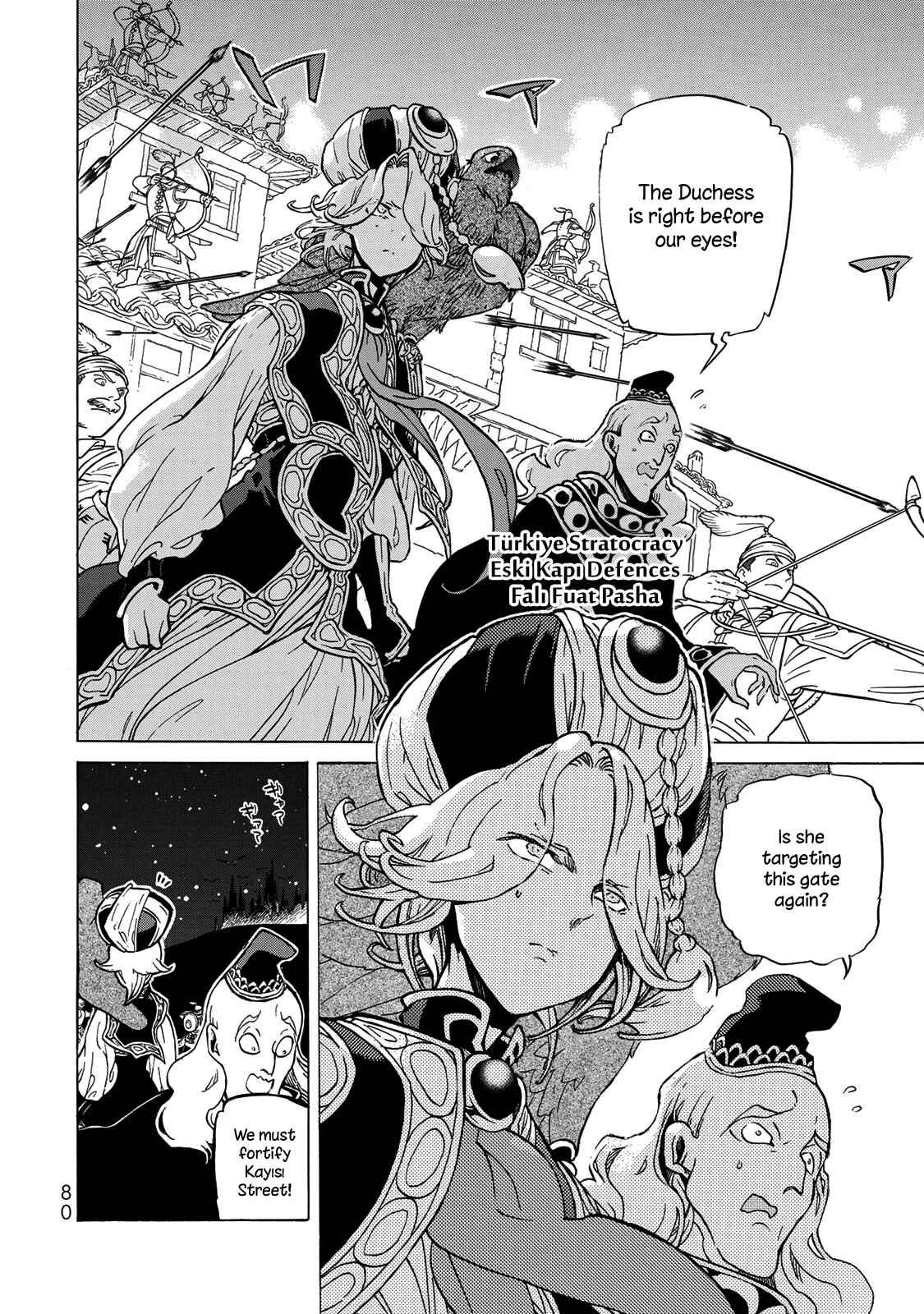 Page 4 Chapter 124 Shoukoku no Altair