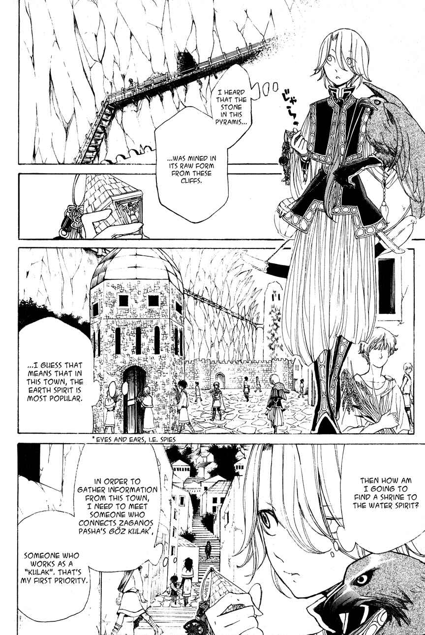 Page 10 Chapter 12 Shoukoku no Altair
