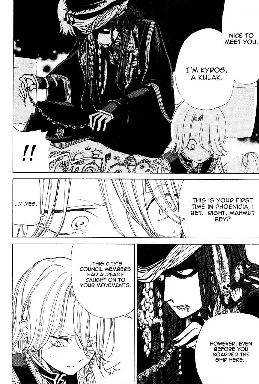 Page 12 Chapter 12 Shoukoku no Altair