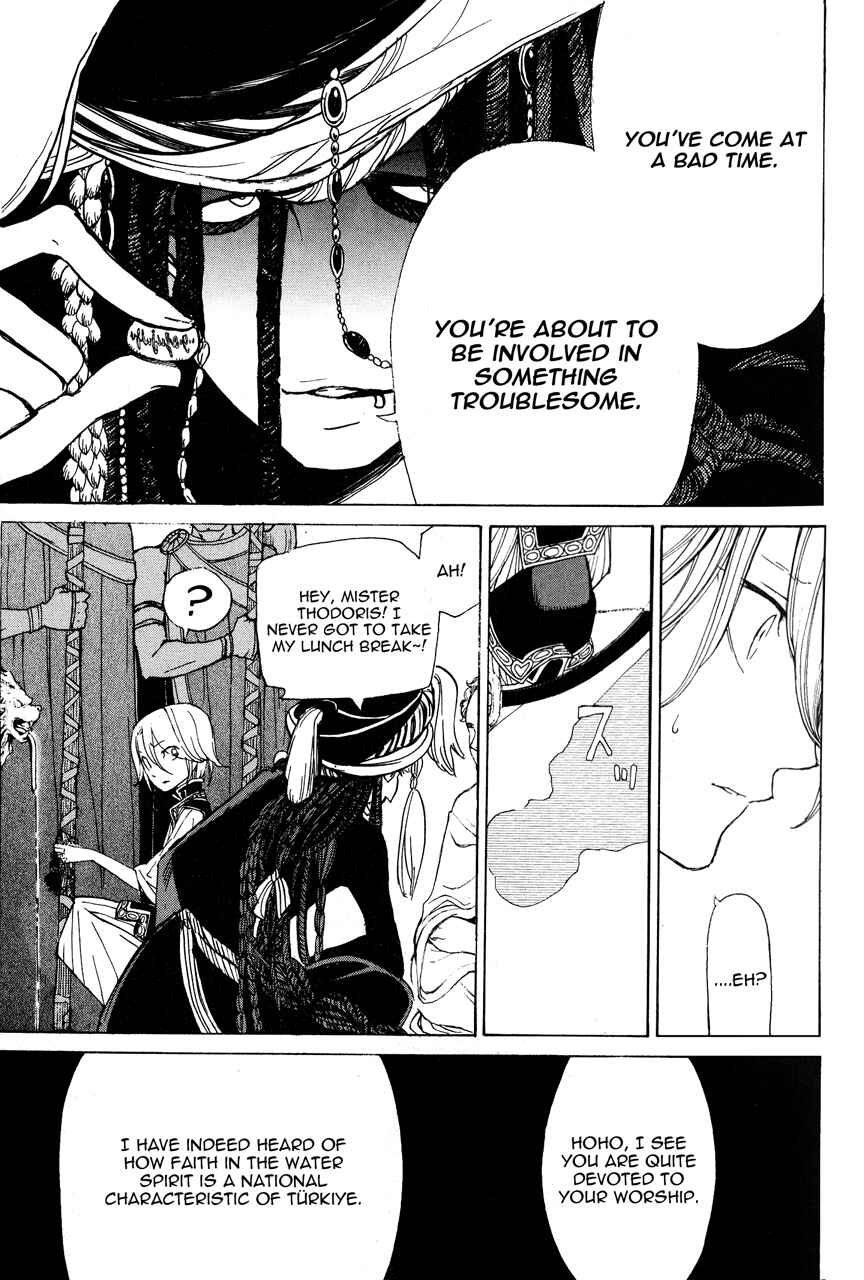Page 13 Chapter 12 Shoukoku no Altair