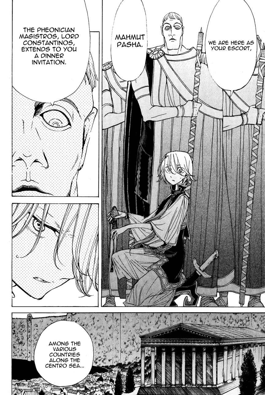 Page 14 Chapter 12 Shoukoku no Altair