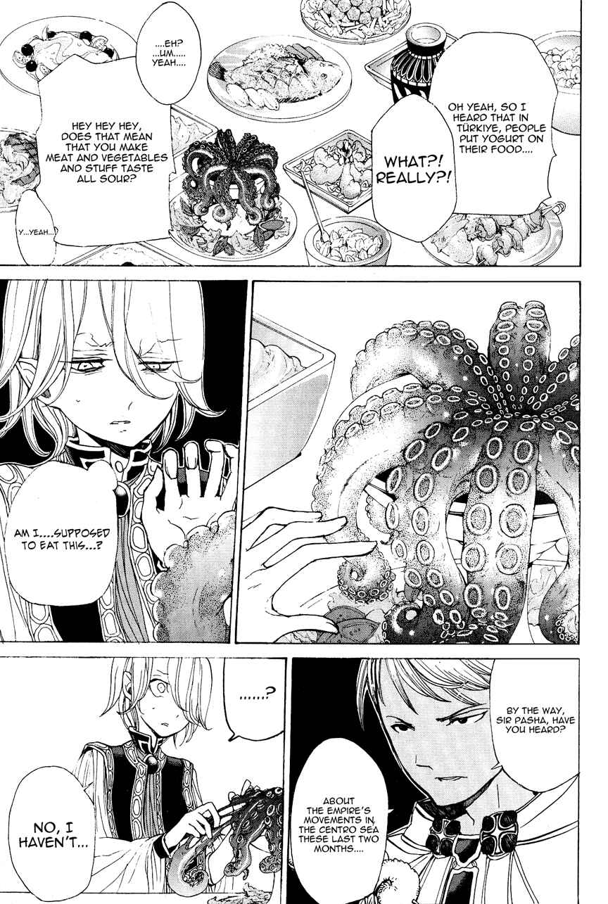 Page 17 Chapter 12 Shoukoku no Altair