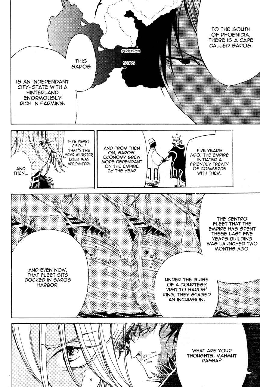 Page 18 Chapter 12 Shoukoku no Altair