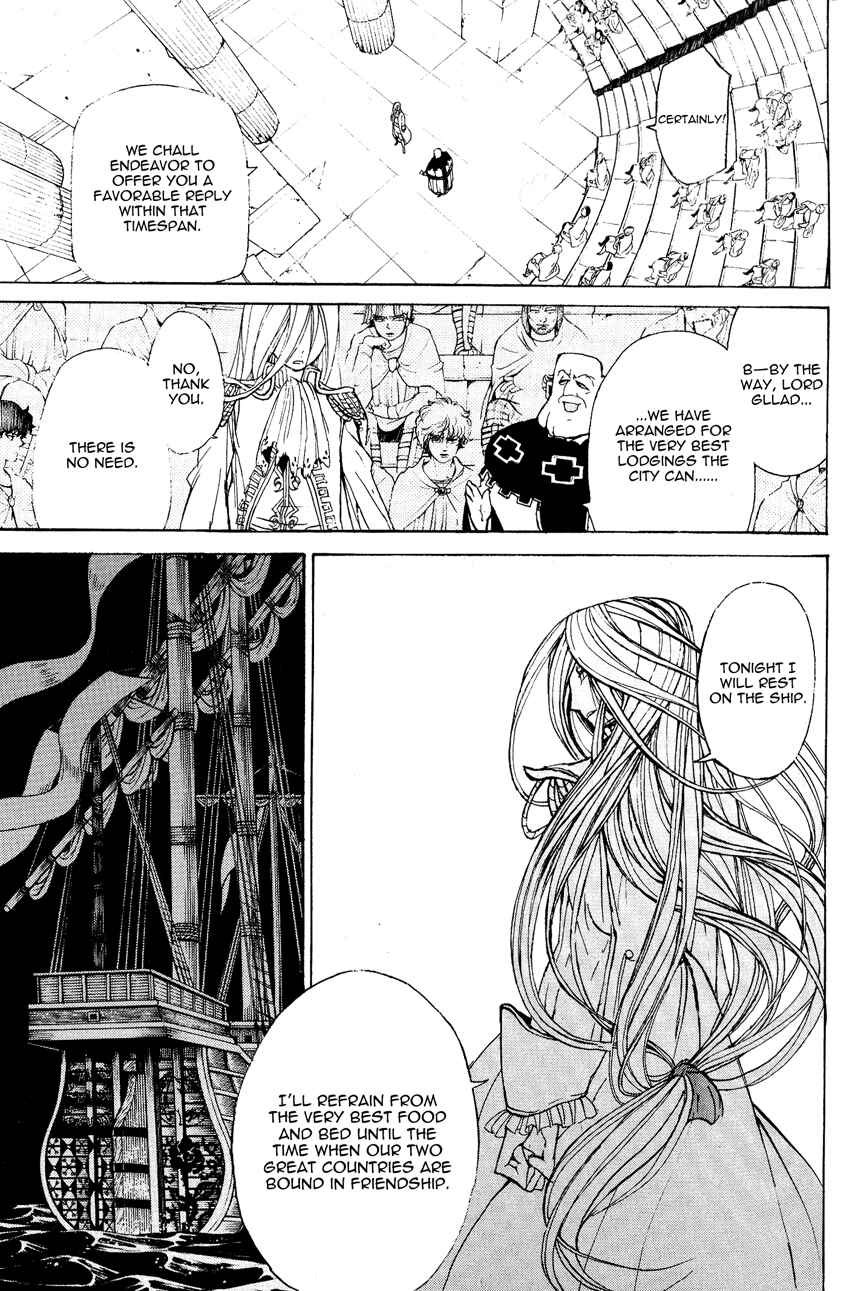 Page 26 Chapter 12 Shoukoku no Altair