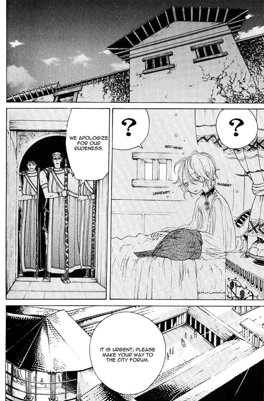 Page 27 Chapter 12 Shoukoku no Altair