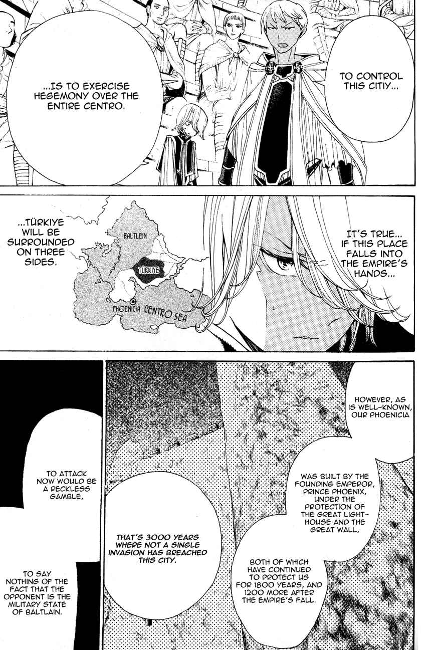 Page 30 Chapter 12 Shoukoku no Altair