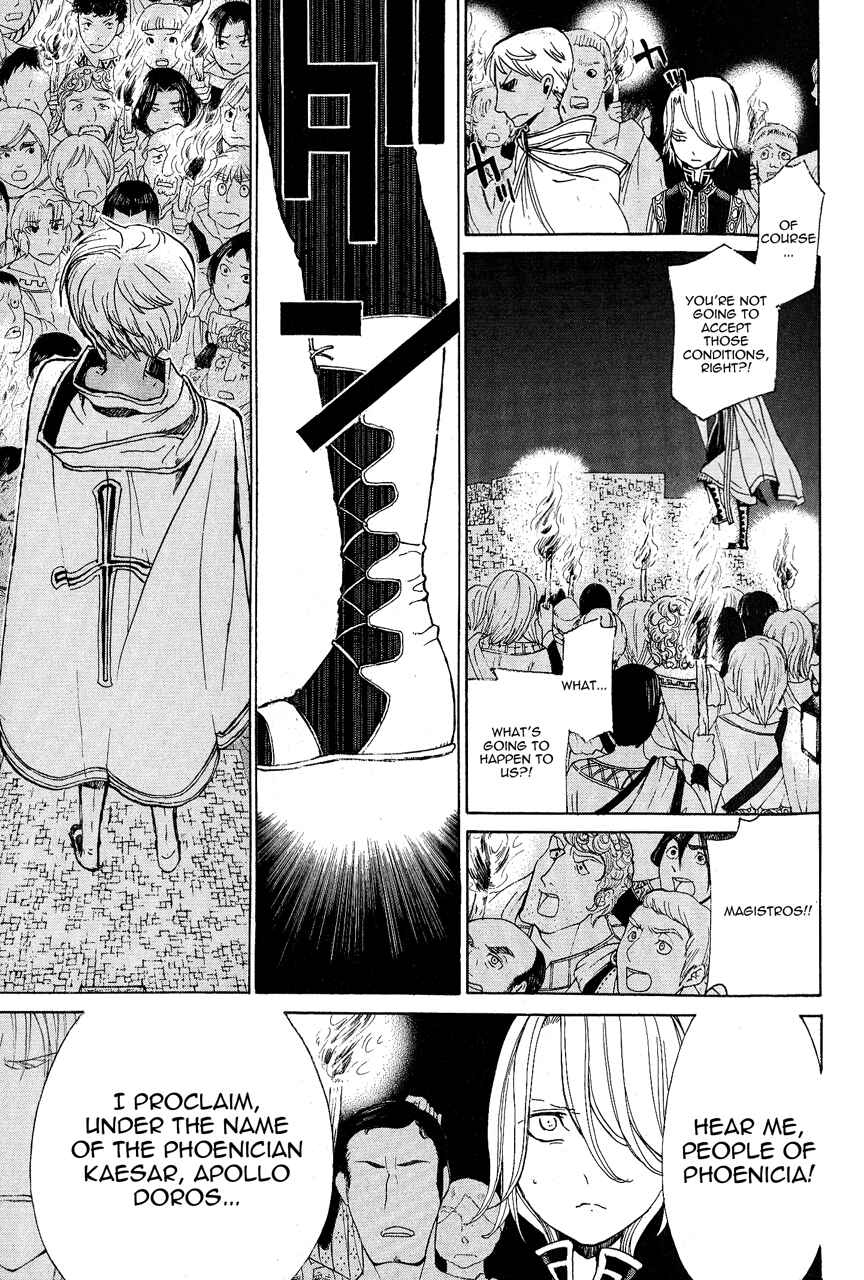 Page 41 Chapter 12 Shoukoku no Altair