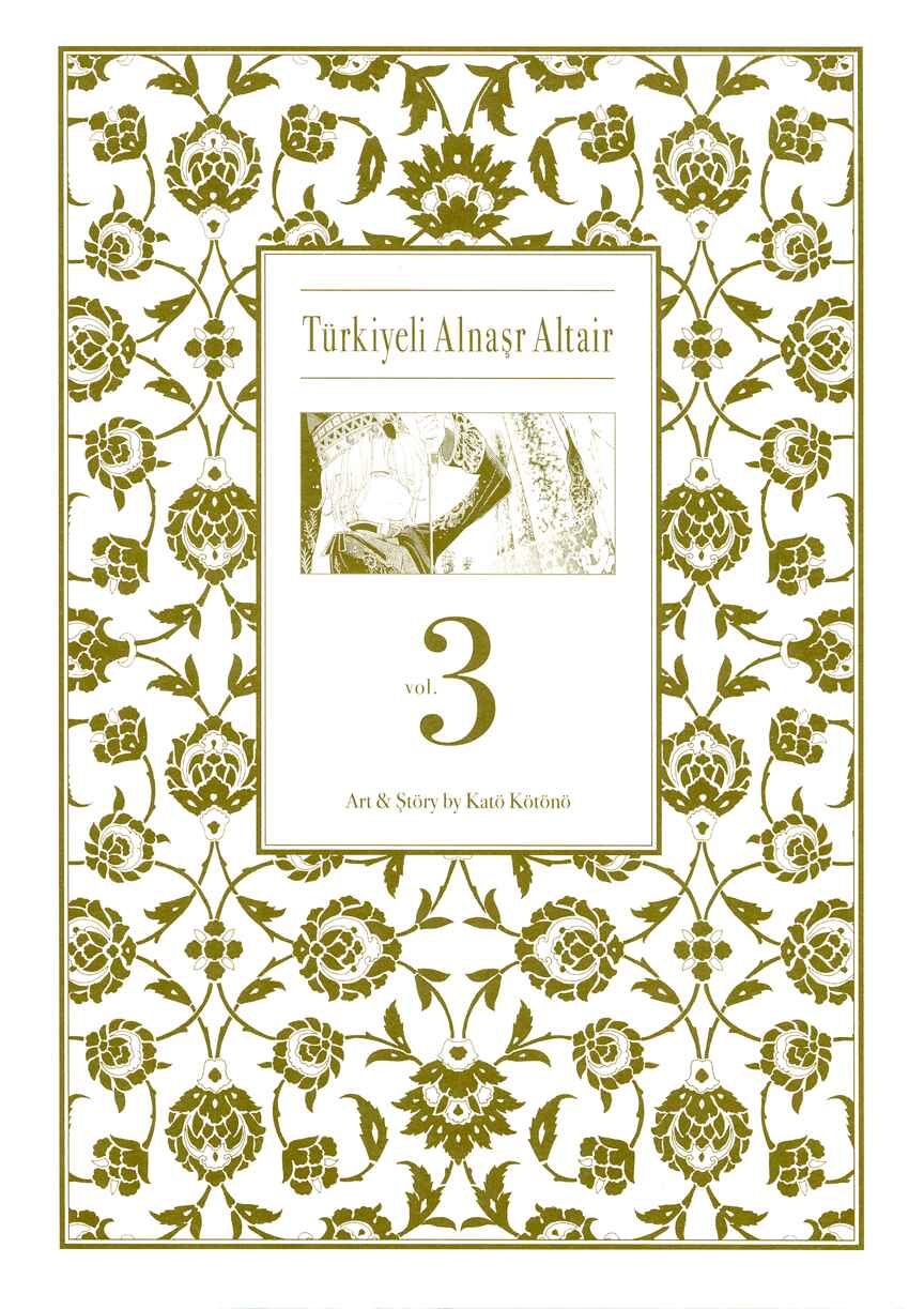 Page 5 Chapter 12 Shoukoku no Altair