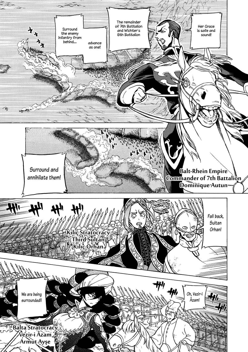 Page 12 Chapter 107 Shoukoku no Altair